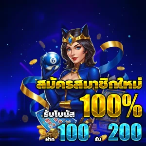 เว็บ สล็อต pg