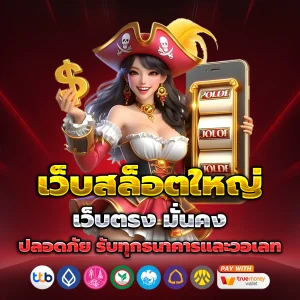 สล็อตแตกง่าย